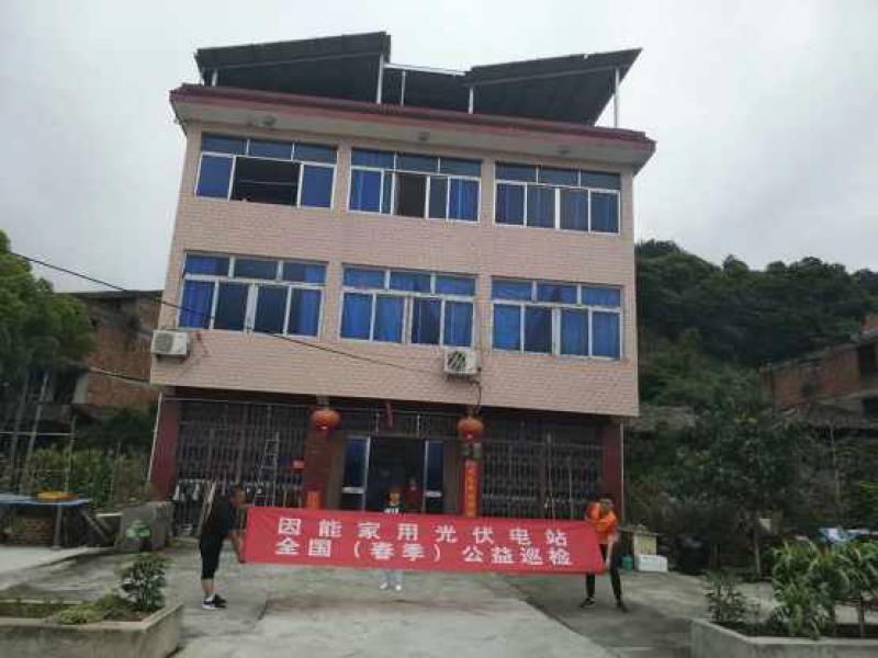 淡然應對光伏新政 首個家用光伏品牌因能繼續公益巡檢！