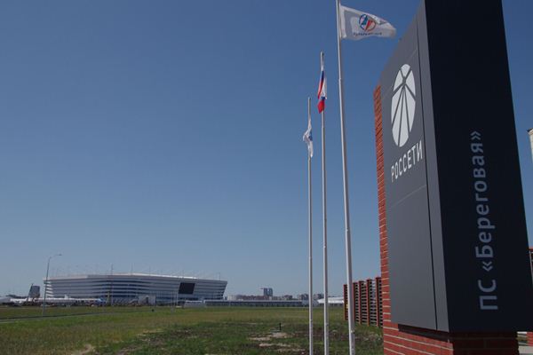 加里寧格勒地區(qū)的電網(wǎng)基礎(chǔ)設(shè)施為2018年世界杯做好準(zhǔn)備