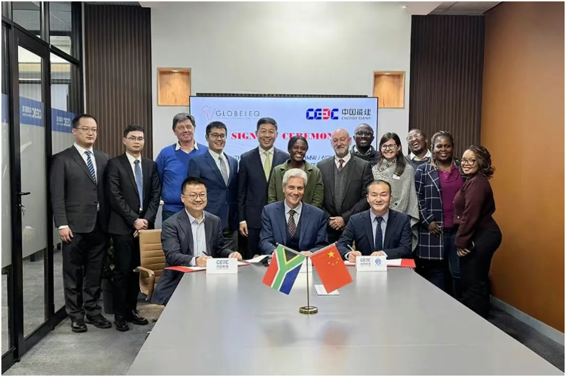 中國能建與Globeleq簽約非洲單體最大電池儲能項(xiàng)目