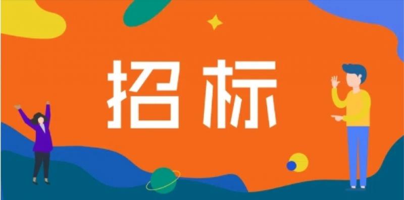 國能北電勝利能源有限公司2025年M304膠帶機無動力除塵改造項目招標