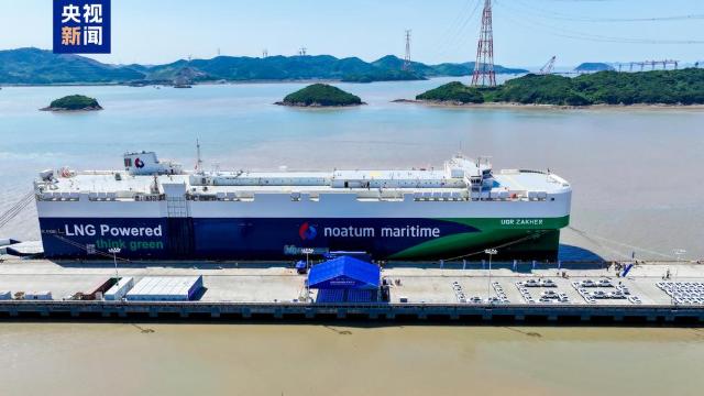 新船首航 中國(guó)阿聯(lián)酋港口開通汽車物流新通道