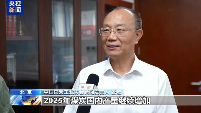 前5月中國原煤產量創新高 迎峰度夏能源供應有保障