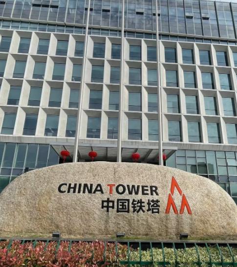 中國鐵塔與西藏自治區簽署戰略合作協議