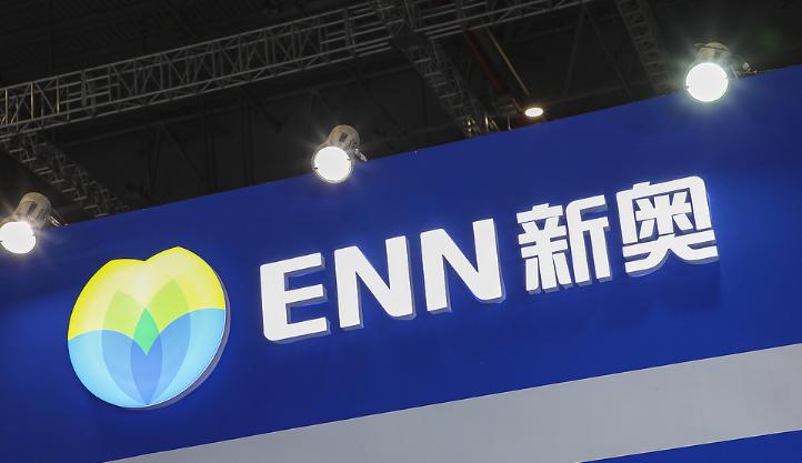 新奧股份與雪佛龍簽署第二份液化天然氣長(zhǎng)期購(gòu)銷(xiāo)協(xié)議