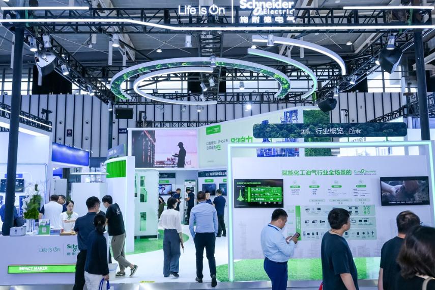 施耐德電氣亮相易派客工業品展覽會 驅動化工油氣行業高質量躍遷