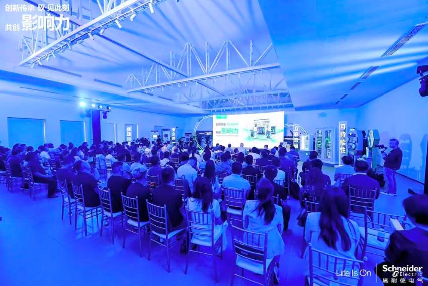 馭?見此刻 | 施耐德電氣低壓配電數(shù)智化產品全國巡展啟幕