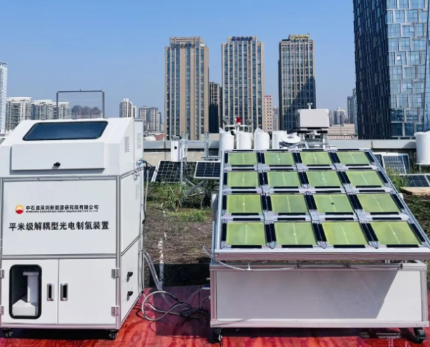 中石油深圳新能源研究院研制成功平方米級光電制氫裝置