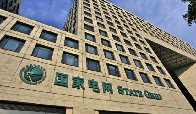 國家電網、南方電網首次開展跨經營區電力現貨交易